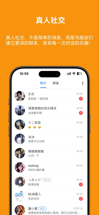 Ȥоapp�����ٷ���ͼ