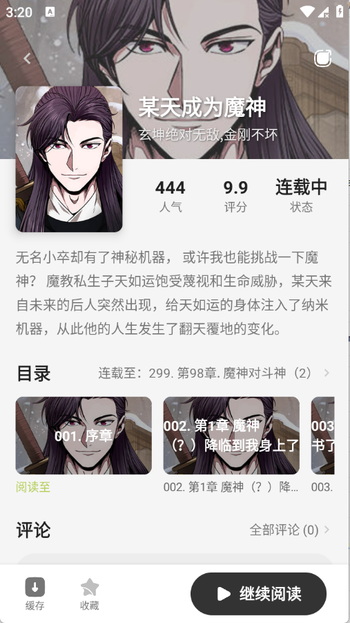 ��������2026�°��ͼ0