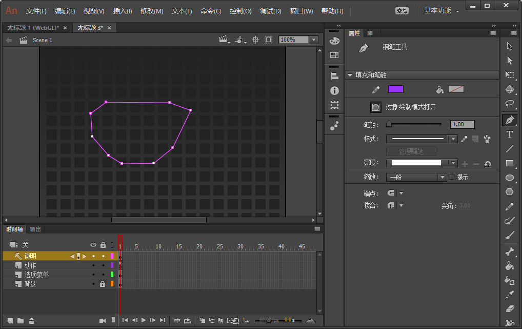 Adobe Animate CC 2018��ʽ���ͼ0