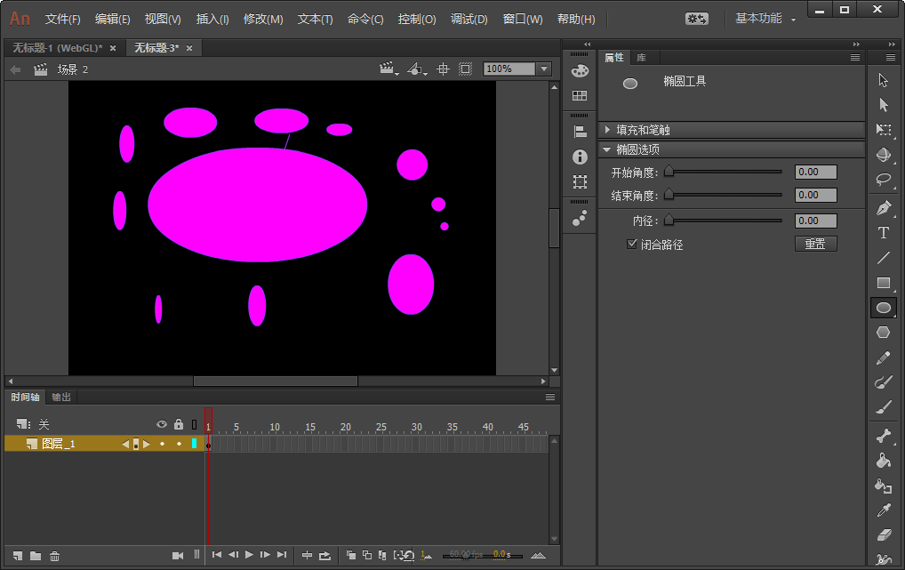 Adobe Animate CC 2018��ʽ���ͼ1