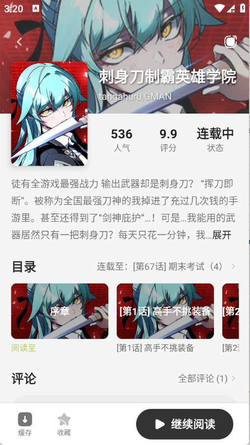 ��������2026�°��ͼ2