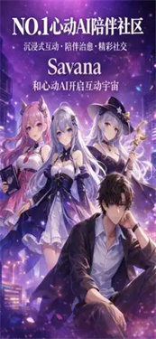 Savana(�����ϰ)��ͼ