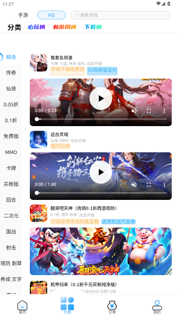 ���以����Ϸ���ӽ�ͼ3