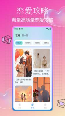 ��Ȧ��׿���ͼ0