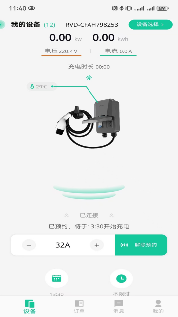 ��ŵ������Դ���׮APP��ͼ