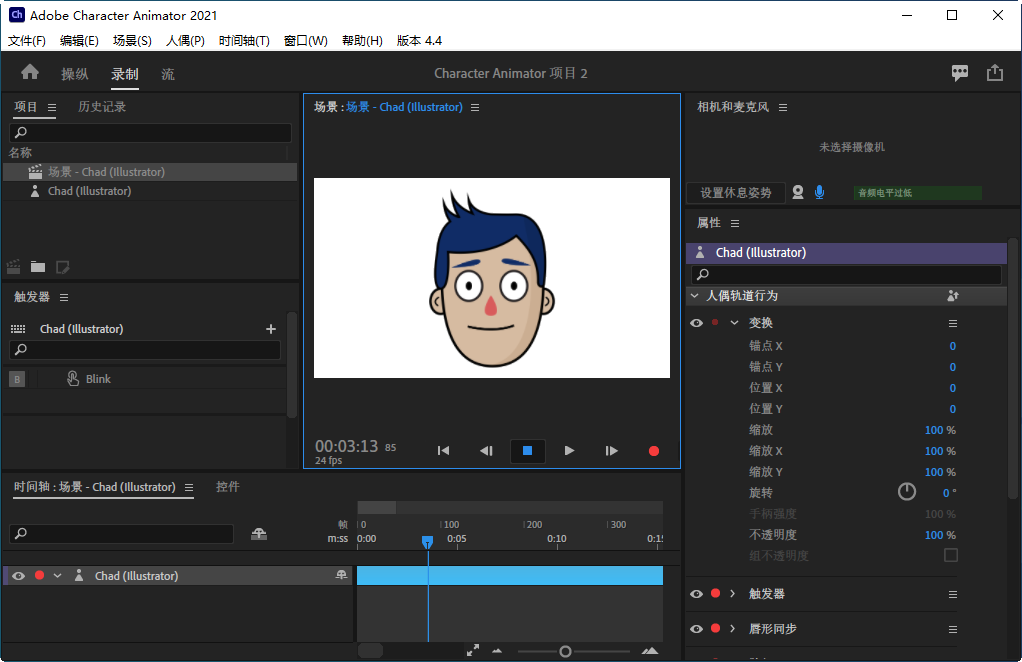 Adobe Character Animator 2021���İ��ͼ0