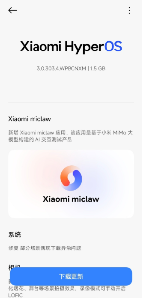 С��miclaw(С���ֻ���Ϻ)��ͼ