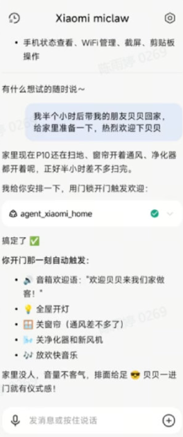 С��miclaw(С���ֻ���Ϻ)��ͼ