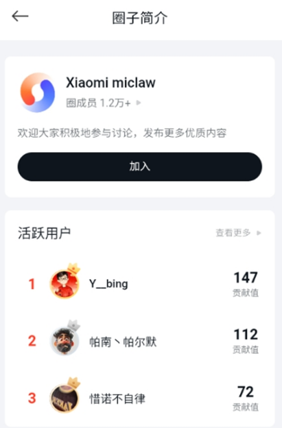 С��miclaw(С���ֻ���Ϻ)��ͼ