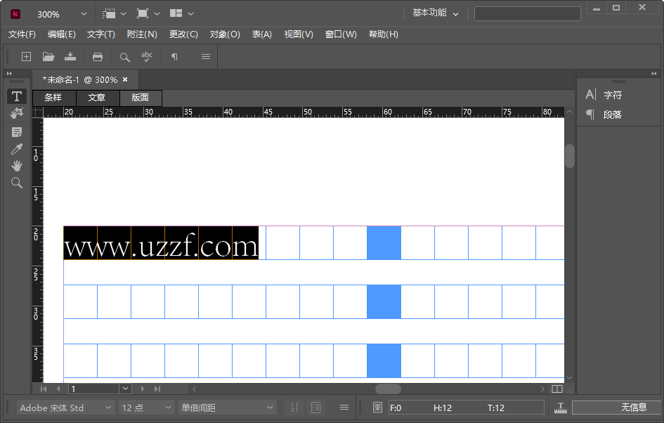 Adobe InCopy 2023中文版截图2