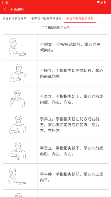 ����ͨ������ʵ�APP�ֻ����ͼ