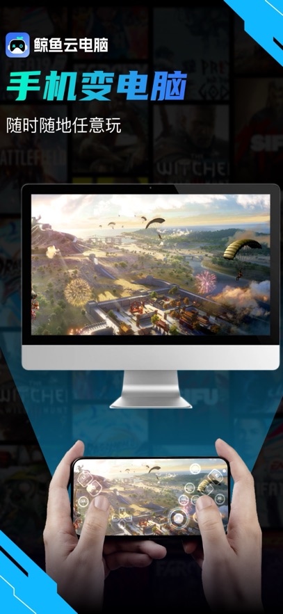 �����Ƶ���app(��������)��ͼ1