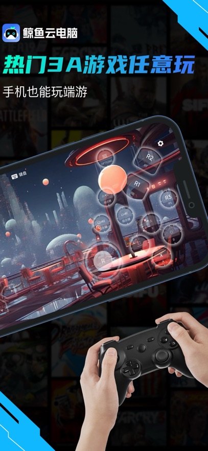 �����Ƶ���app(��������)��ͼ0