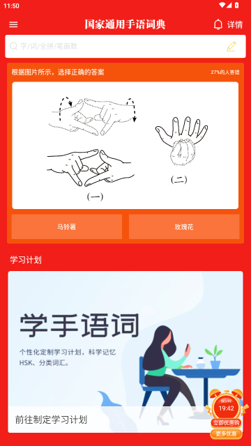 ����ͨ������ʵ�APP�ֻ����ͼ