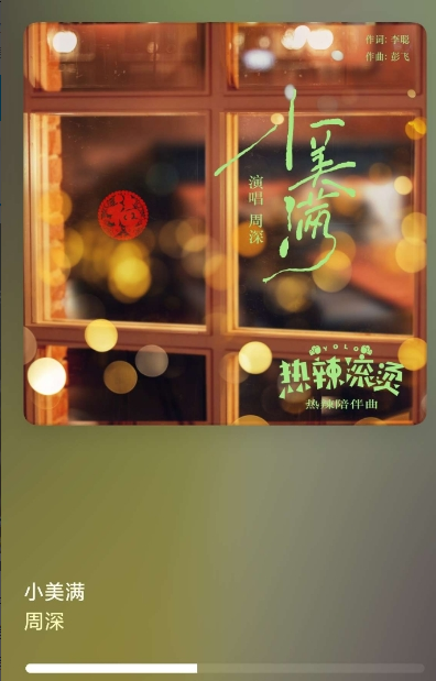 qzmusic���ֲ����ͼ