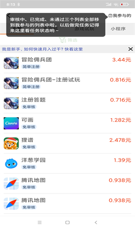 ������רҵ��Ϸ�����ְƽ̨��ͼ