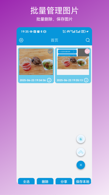 ����ˮӡ�����ֻ����ͼ