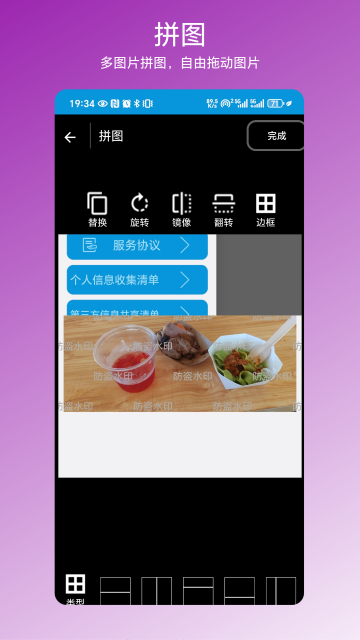 ����ˮӡ�����ֻ����ͼ