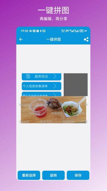 ����ˮӡ�����ֻ����ͼ