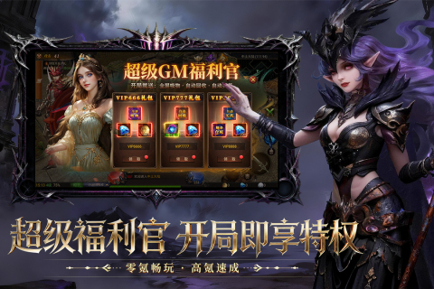 ��ʥ��˵��V���ͼ