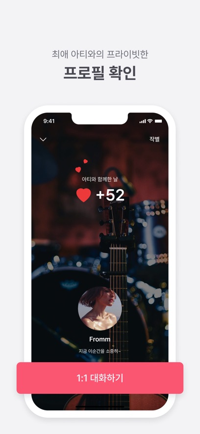 FrommyArti��׿���ͼ2