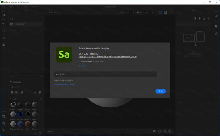 Adobe Substance 3D Sampler2026���İ�(�������)��ͼ0