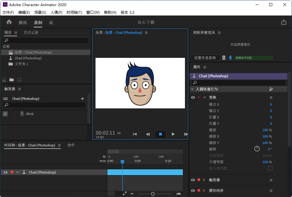 Adobe Character Animator 2020 ���İ��ͼ3