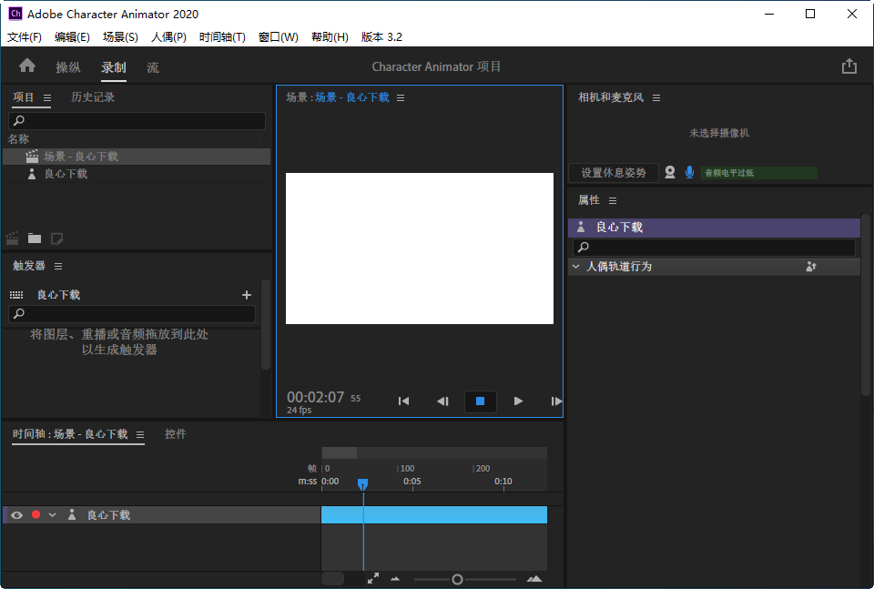 Adobe Character Animator 2020 ���İ��ͼ0