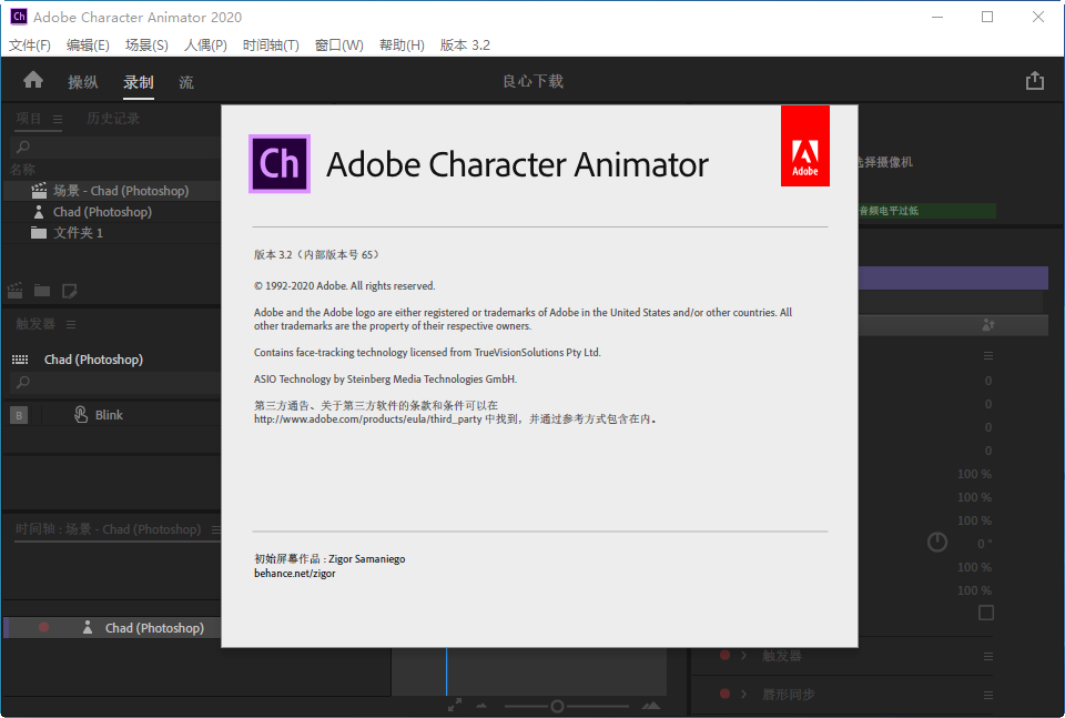 Adobe Character Animator 2020 ���İ��ͼ1