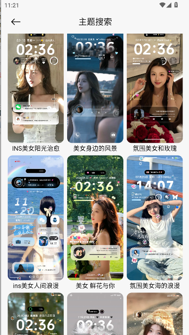 ThemeTool��׿���ͼ