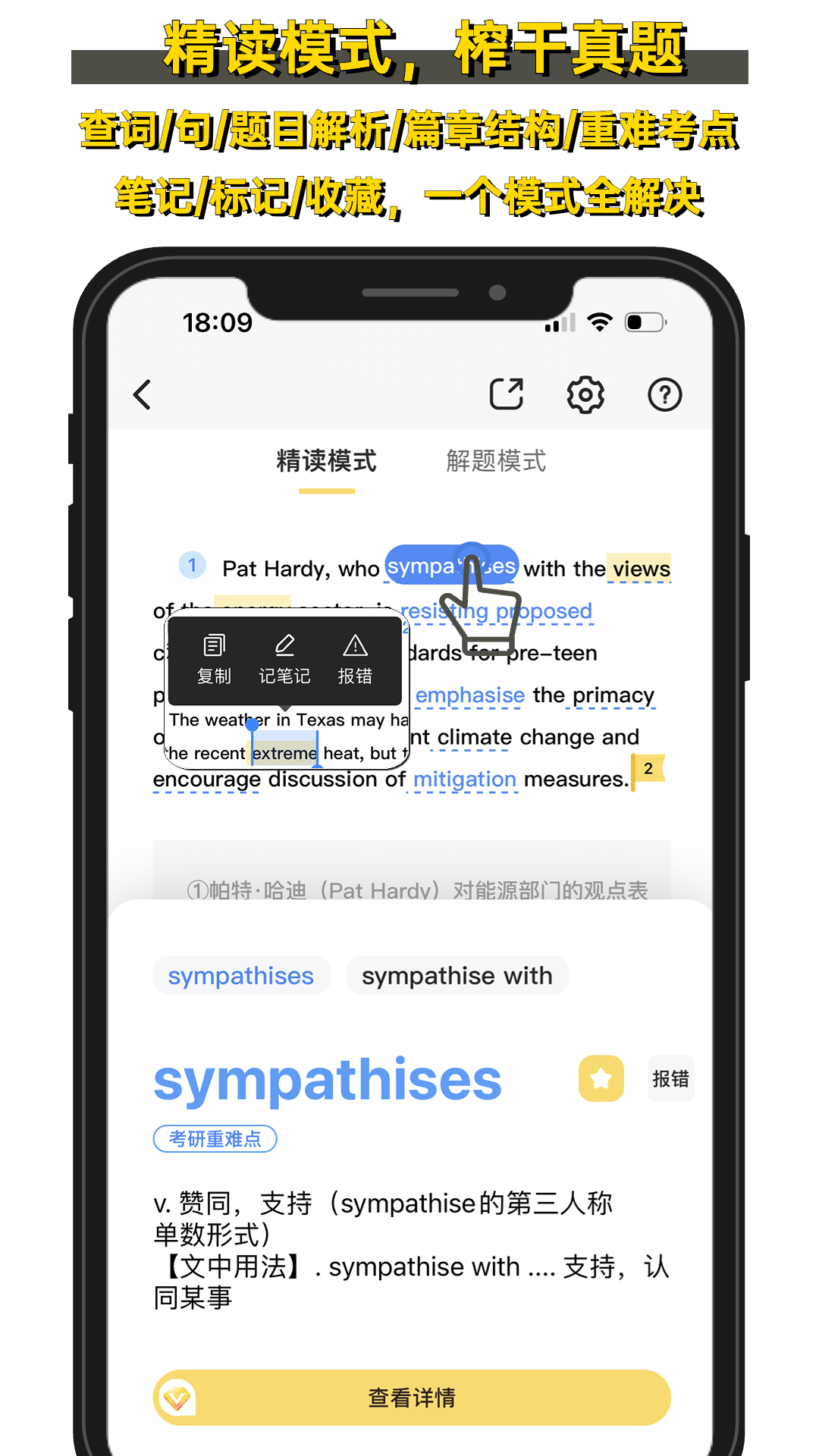 �������APP���°汾��ͼ