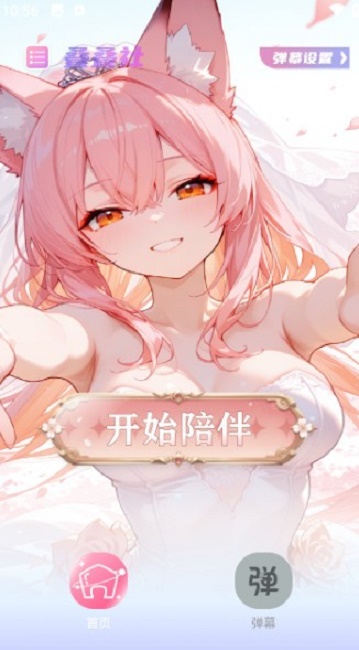 ������app�ٷ���ڽ�ͼ