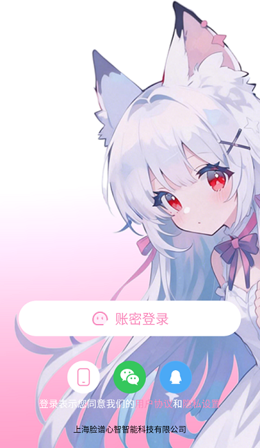 ������app�ٷ���ڽ�ͼ