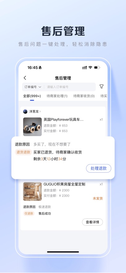 �ٶ���ѡ�̼Ҷ�һ�̼ҹ���̨��ͼ