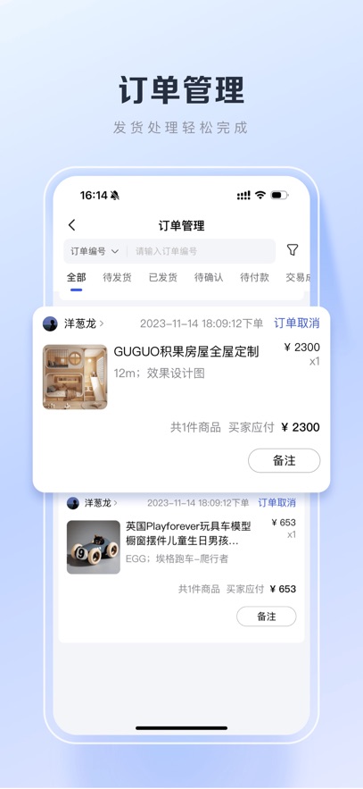 �ٶ���ѡ�̼Ҷ�һ�̼ҹ���̨��ͼ