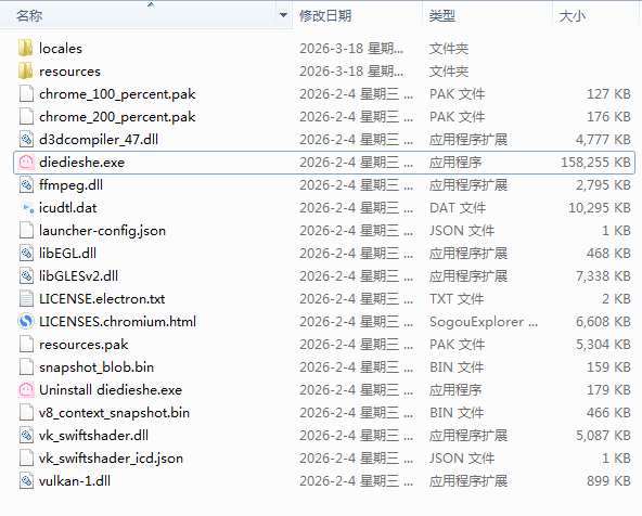 �����绥������PC���ͼ1