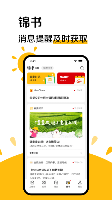 RGM BOSS�ֻ��˽�ͼ