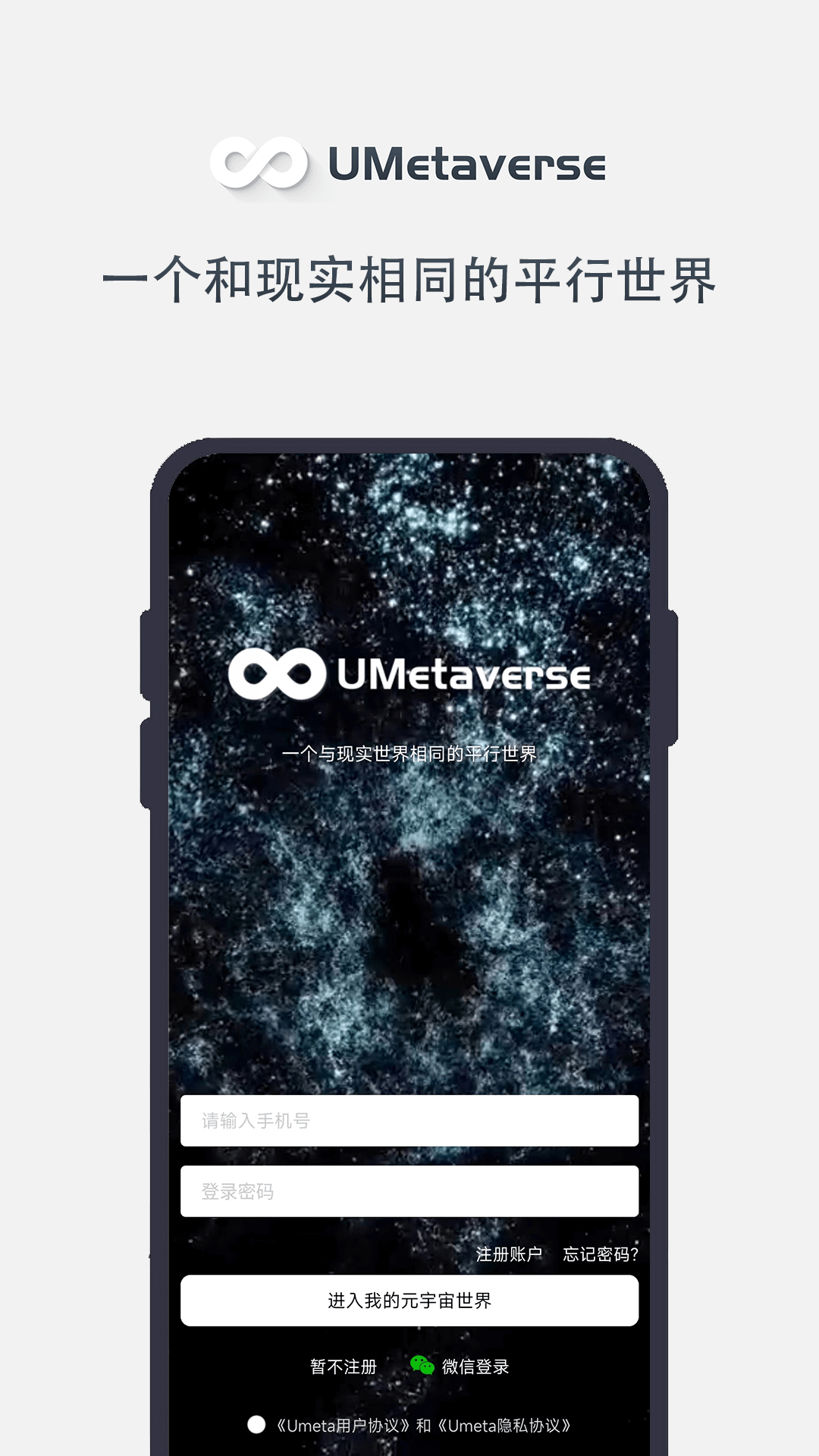 UMetaԪ�����ͼ0