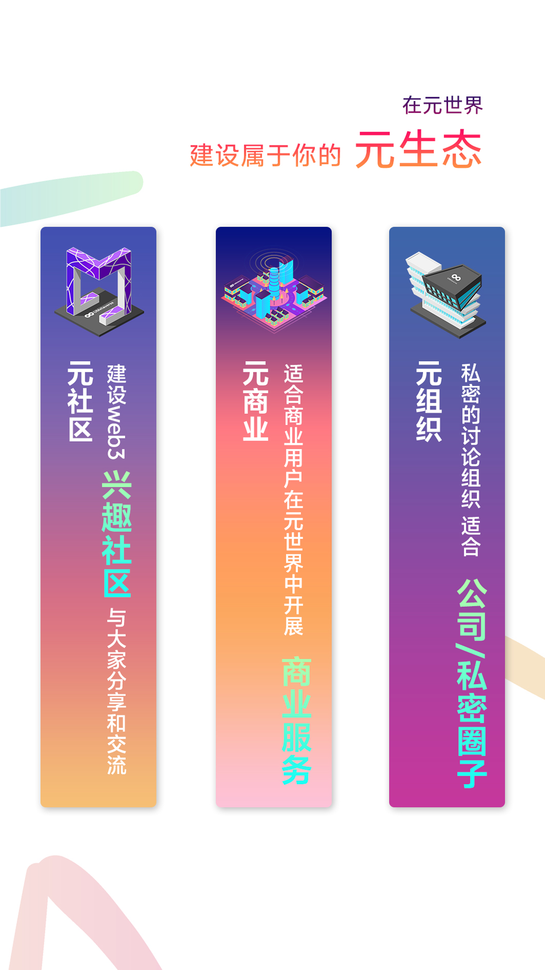 UMetaԪ�����ͼ3