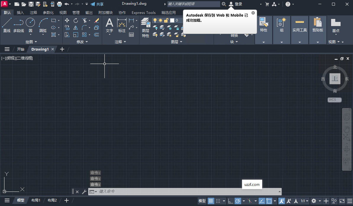 Autodesk AutoCAD2026���ļ�����ͼ1
