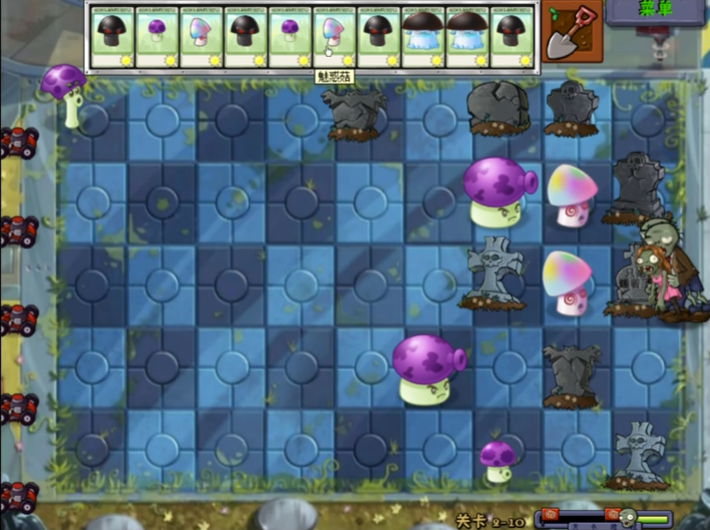 ֲ���ս��ʬ��ˬ��PC���ͼ2