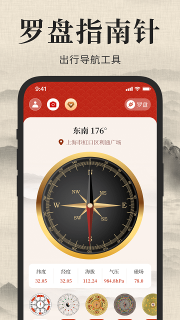 ��׼�ֻ����̽�ͼ