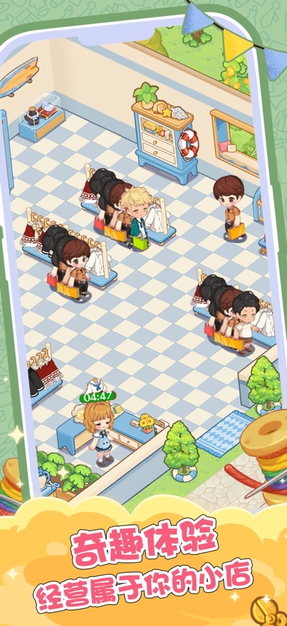 �ֽǷ�װ��С��Ϸ��ͼ0