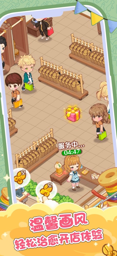 �ֽǷ�װ��С��Ϸ��ͼ3