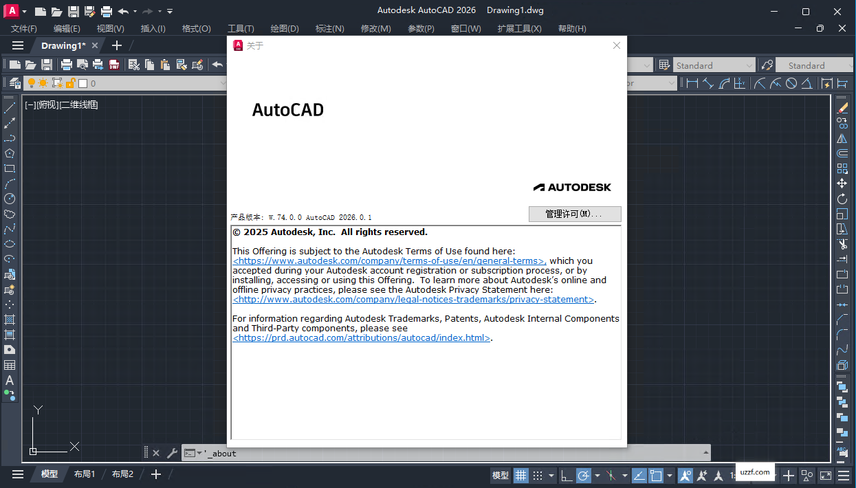 Autodesk AutoCAD2026���ľ�����ͼ1