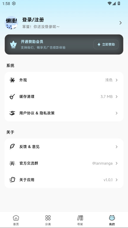 �������ٷ����ͼ