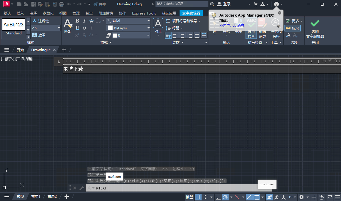 Autodesk AutoCAD 2025���Ŀɼ�����ͼ2