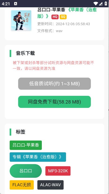 ����ħʯapp�ٷ����ͼ