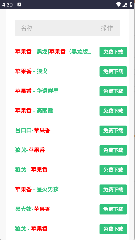 ����ħʯapp�ٷ����ͼ