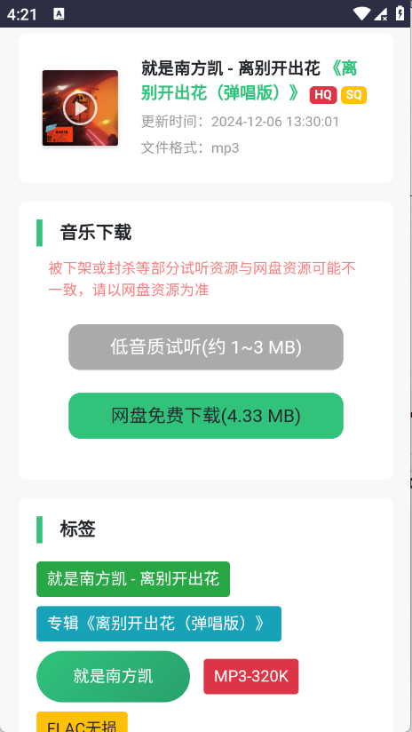 ����ħʯapp�ٷ����ͼ